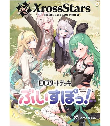 Amazon.co.jp: Xross Stars BP04/106-081/オーバードライブ(SRP
